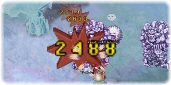 vsアイスタイタン
