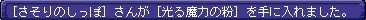 TWCI_2009_11_3_15_5_4.jpg