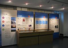 道の駅 おだいとう 展示室