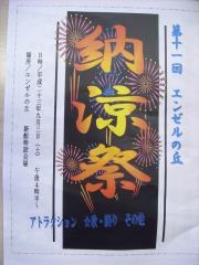 DSCN7187.jpg
