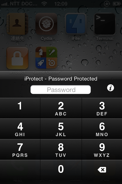 iProtect-iPhone4-421.png