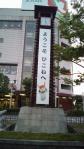 DVC00130_サイズ変更
