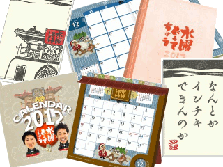 名称未設定