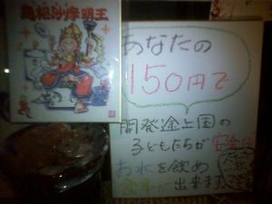 20091010182833