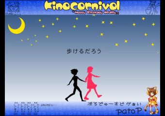 春菊! 春菊!