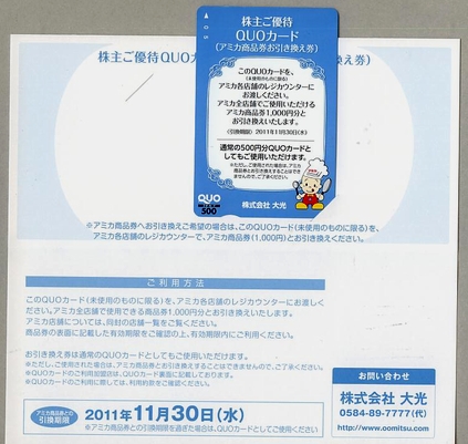 スキャン10001