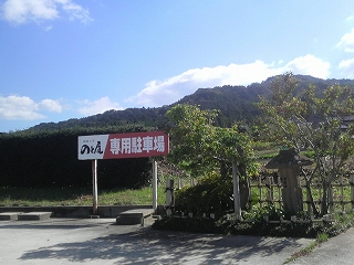 のと屋