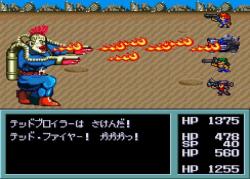テッド・ファイヤー