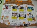 110916-d15.jpg