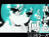 ニコニコ動画ランキング