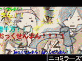 ニコニコ動画ランキング