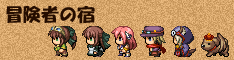 bouken-bana-.png