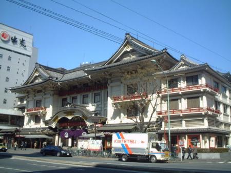 kabukiza (1)