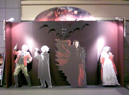 Tanz der Vampire Hakataza01M