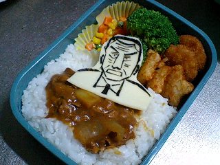 カイジ 利根川幸雄のキャラ弁の作り方