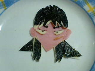 伊藤開司の目と眉毛