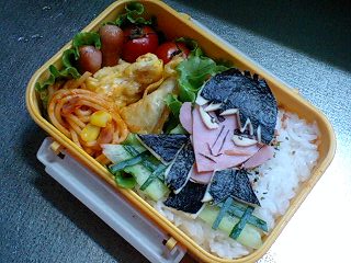 伊藤開司のキャラ弁が完成