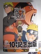 NARUTOjyunenhyakuninn.jpg