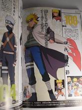 kokakashiyondaime.jpg