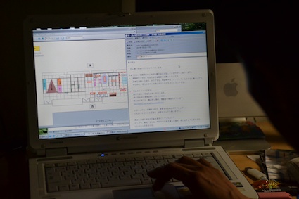 2011-0713-comcom.jpg