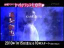 ヤマナデスポット1