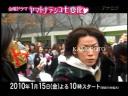 ヤマナデスポット6