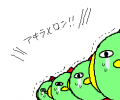 絵チャログ11