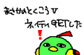 絵チャログ13