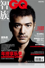 CG-2009年12月号-01