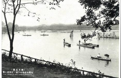 絵はがき15-水郷水前寺の下流・江津湖の景
