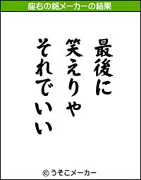 zayu-rock.jpg