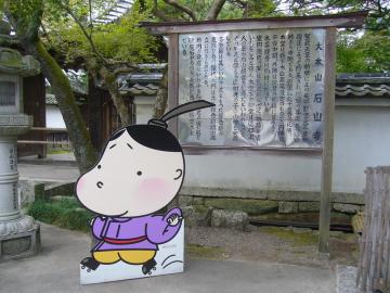石山寺3