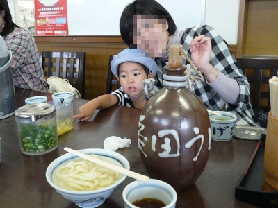 さぬきうどん長田香の香