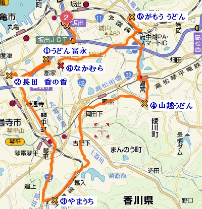 udon