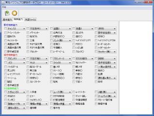 pota4codemaker02.jpg