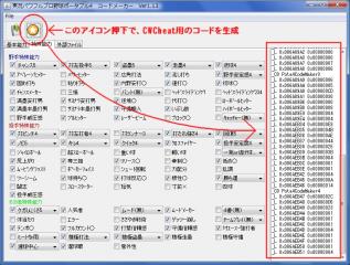 pota4codemaker05.jpg