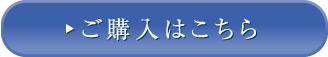 kounyuu