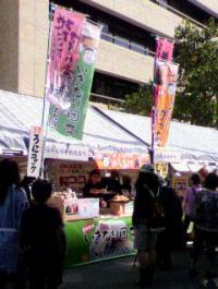 nigiwai_02.jpg