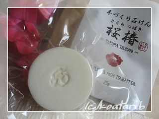 手づくり石けん『桜椿(さくらつばき)』2
