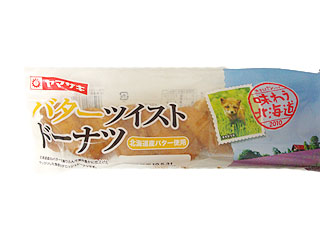 バターツイストドーナツ　北海道産バター使用 ヤマザキ