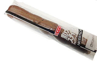 黒いナイススティック　チョコクリーム＆チョコホイップ　ヤマザキ　