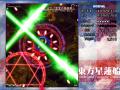 星N魔理沙B‐2_