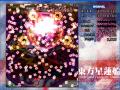 星N魔理沙B‐3_