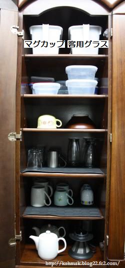 IMG_6867-1_convert_20110617112814.jpg