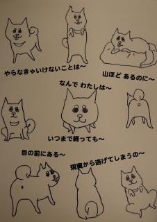 Page_rakugaki1.jpg