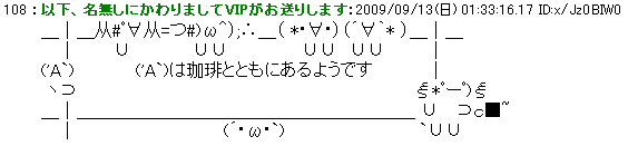 coffee-3-108.gif