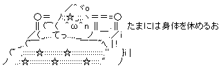 success-yasumu06.gif