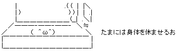 success-yasumu07.gif