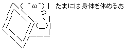 success-yasumu08.gif