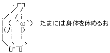 success-yasumu09.gif